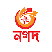 নগদ (পারসোনাল)